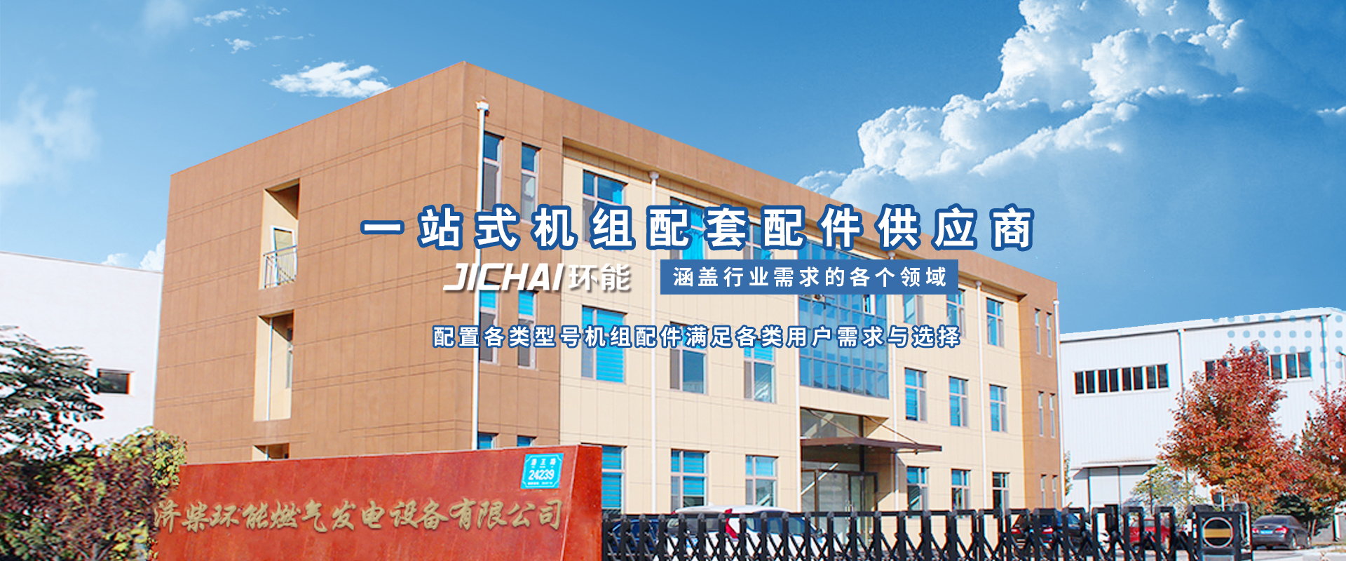 2025澳门原料网站