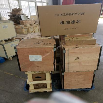 2025澳门原料网站