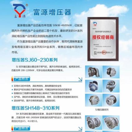 2025澳门原料网站