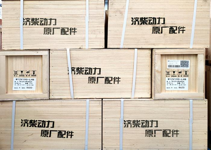 2025澳门原料网站