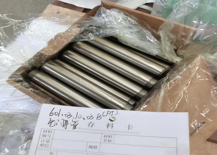 2025澳门原料网站