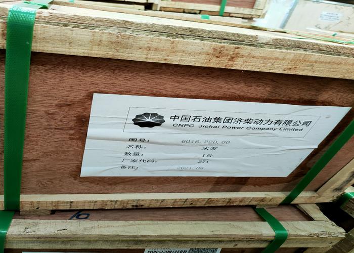 2025澳门原料网站