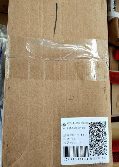 2025澳门原料网站