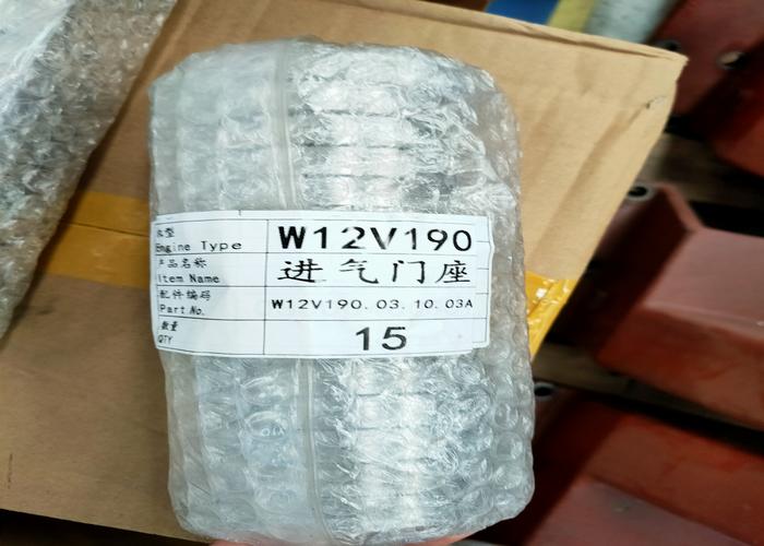 2025澳门原料网站