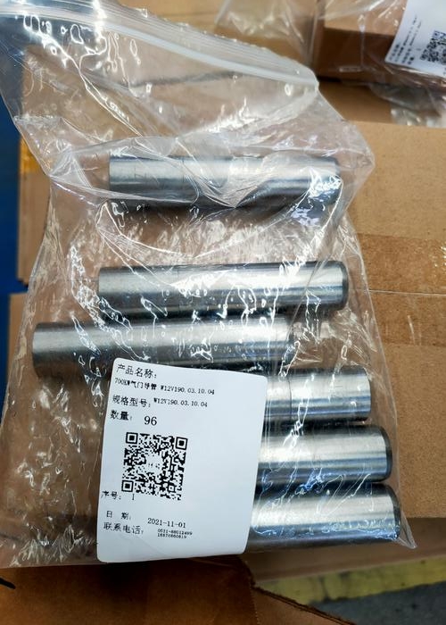 2025澳门原料网站