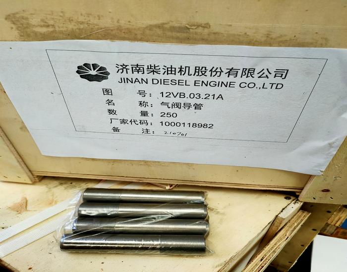 2025澳门原料网站