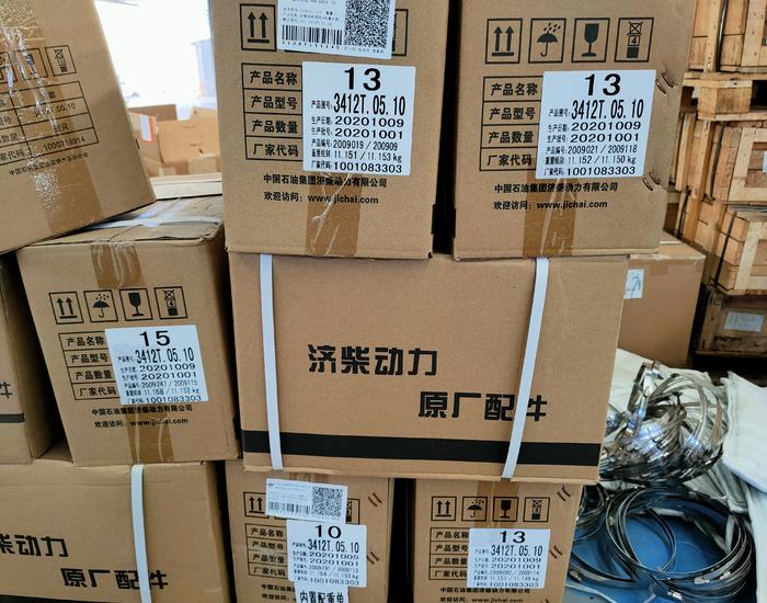 2025澳门原料网站