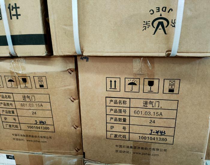 2025澳门原料网站