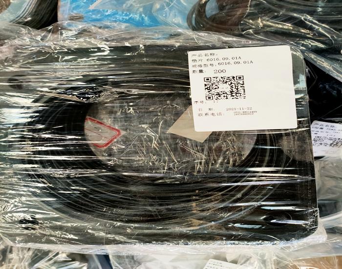 2025澳门原料网站