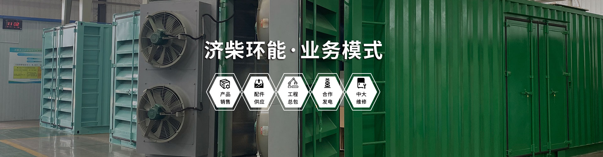 2024澳门原料网站